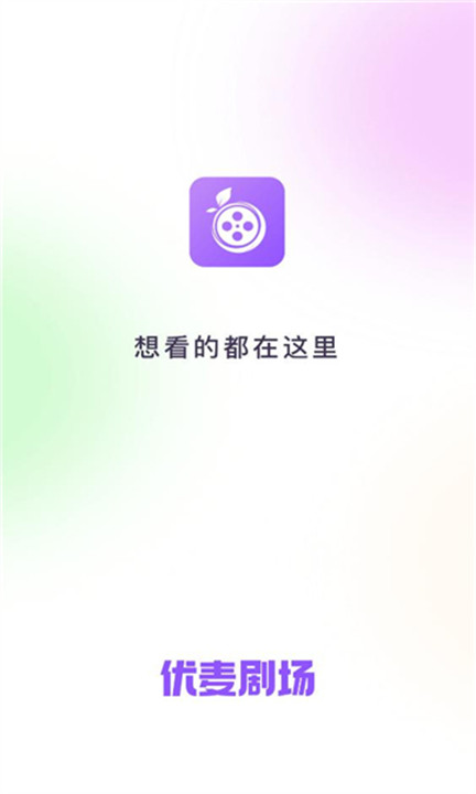 漫谭剧场手机版截图3