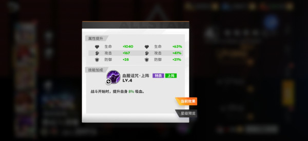 全明星激斗畅玩版