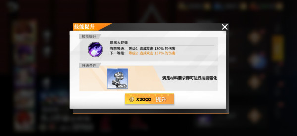 全明星激斗畅玩版