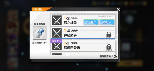 全明星激斗畅玩版