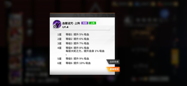 全明星激斗畅玩版