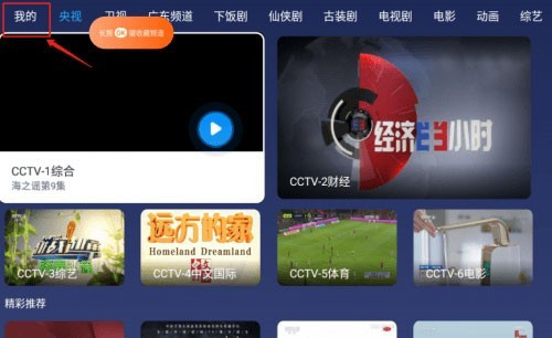 小鲸电视tv安装包