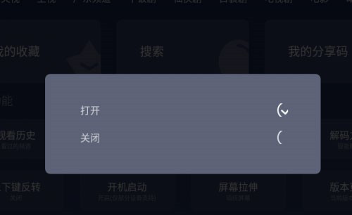 小鲸电视tv安装包