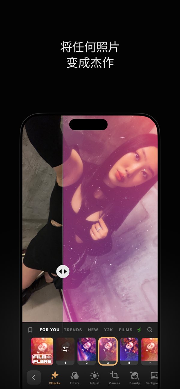 prequel安装包截图5
