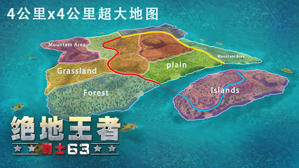 绝地王者勇士63单机版截图4