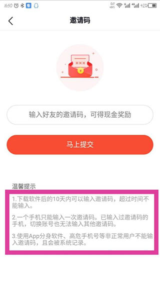 番茄畅听车机版