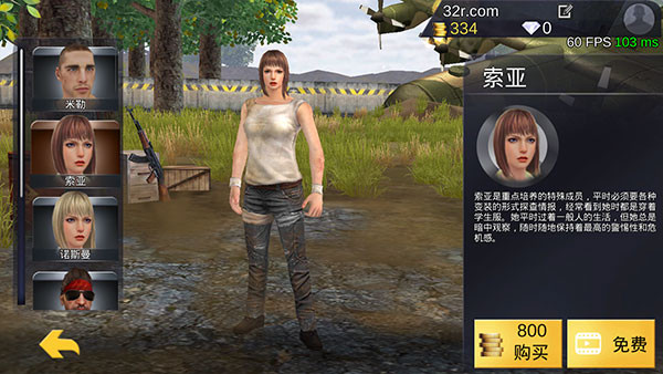 绝地王者勇士63单机版