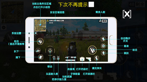 绝地王者勇士63单机版