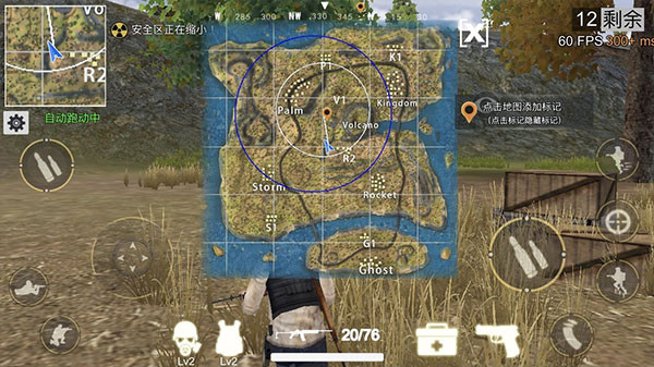 绝地王者勇士63单机版