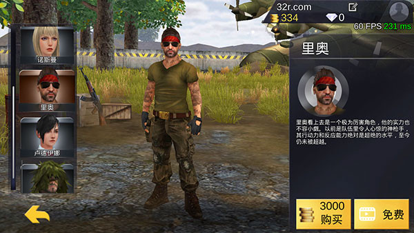 绝地王者勇士63单机版