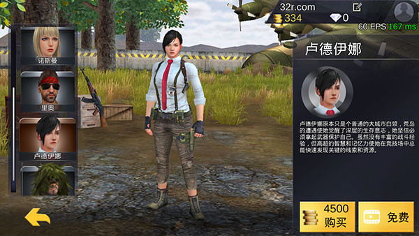 绝地王者勇士63单机版