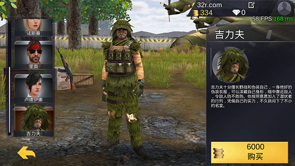 绝地王者勇士63单机版