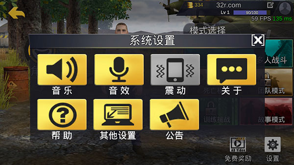 绝地王者勇士63单机版