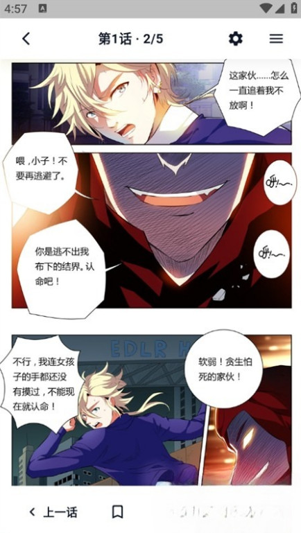 iwara里站