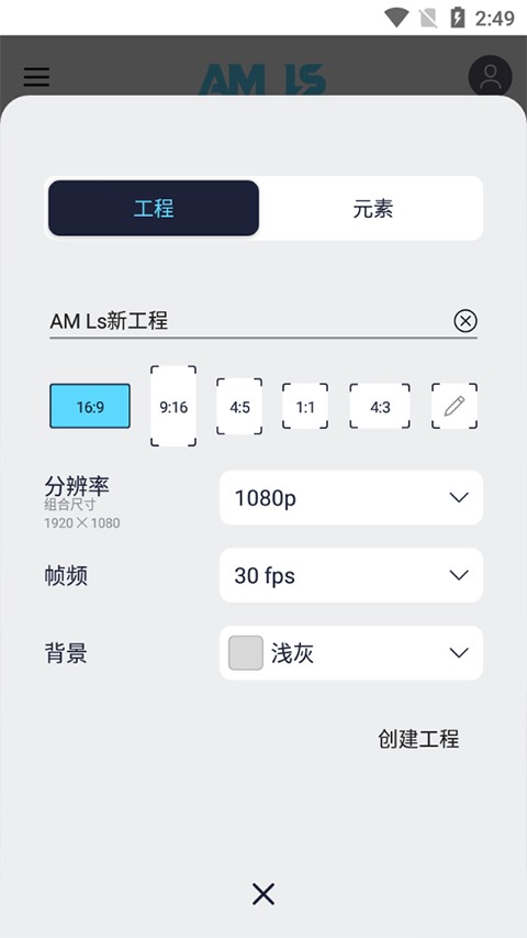 autsheng凉笙版截图2