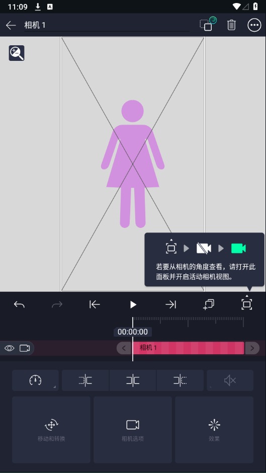 autsheng凉笙版截图3