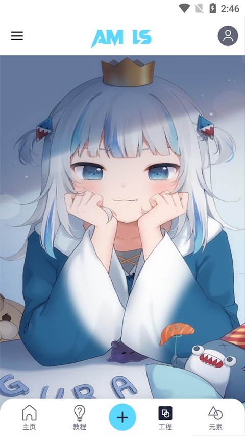 autsheng凉笙版截图0