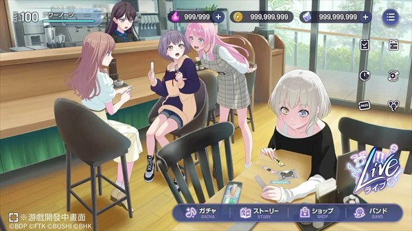 BanGDream交织的乐章