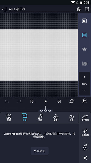 autsheng凉笙版