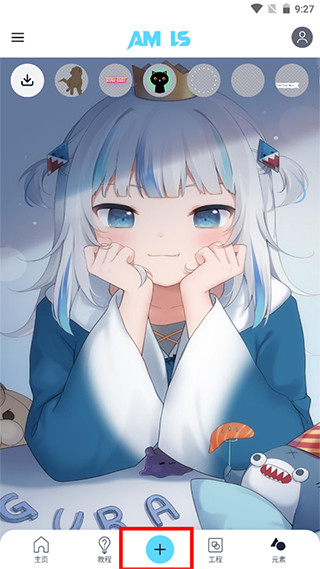 autsheng凉笙版