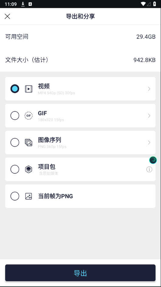 autsheng凉笙版