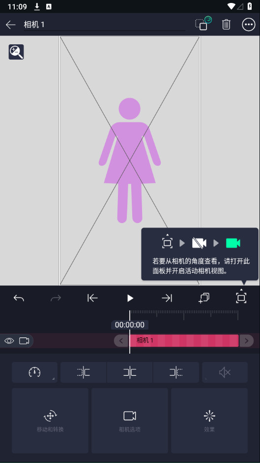 autsheng凉笙版