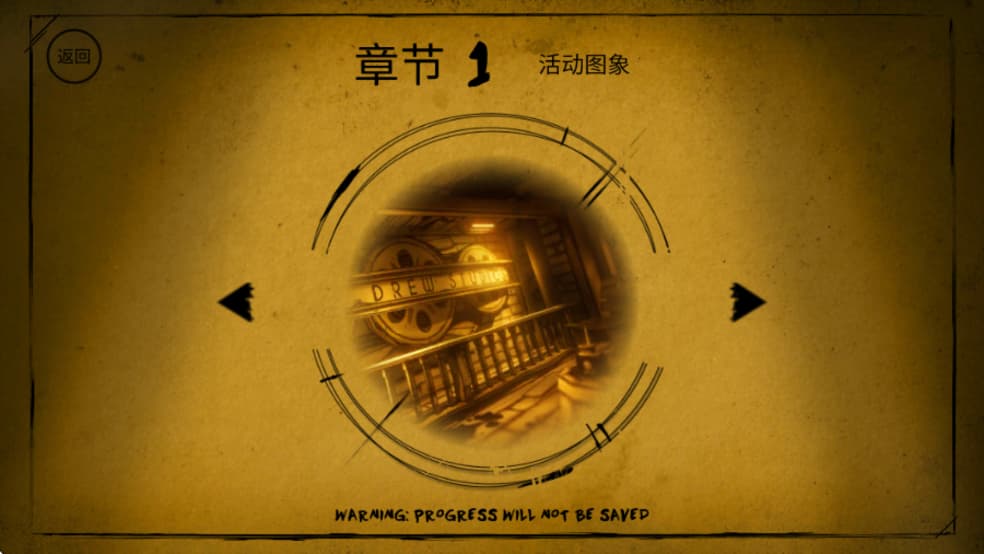 班迪与油印机mod截图1