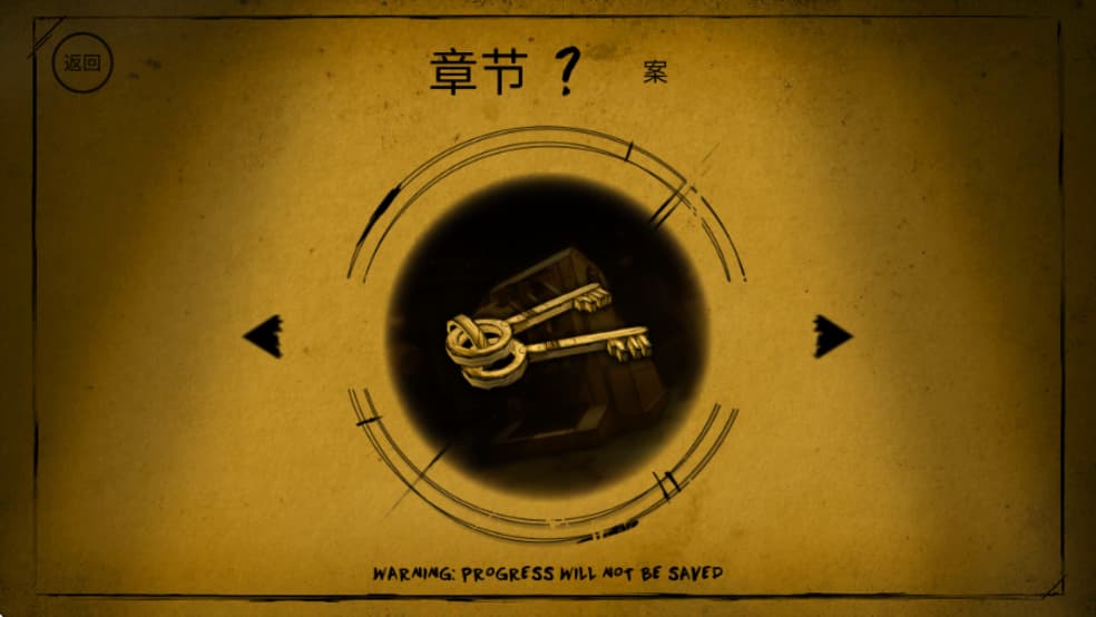 班迪与油印机mod截图4