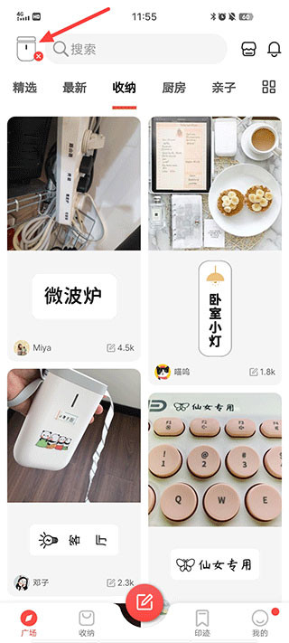 臣小印旧版本