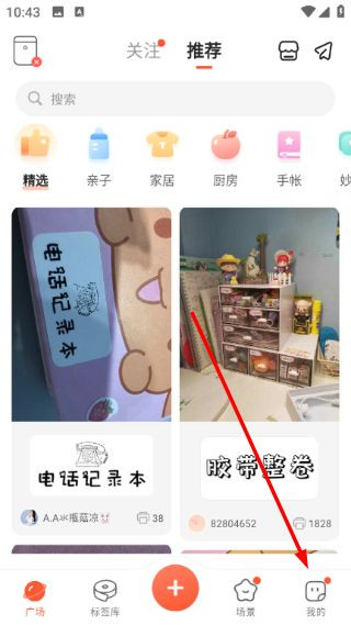 臣小印旧版本