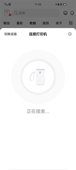 臣小印旧版本