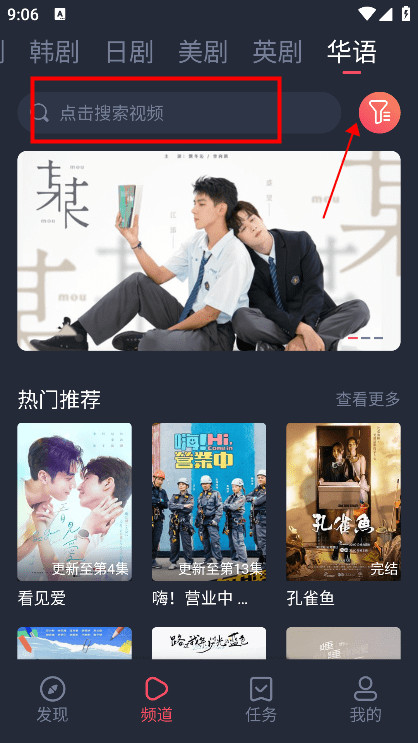 泰圈纯净版