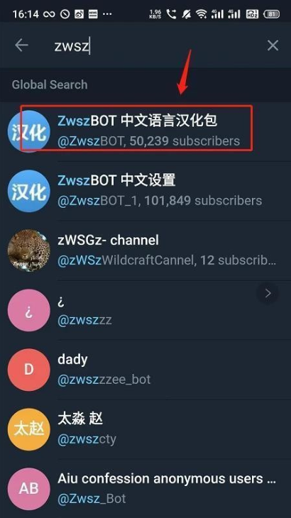 纸飞机telegreat
