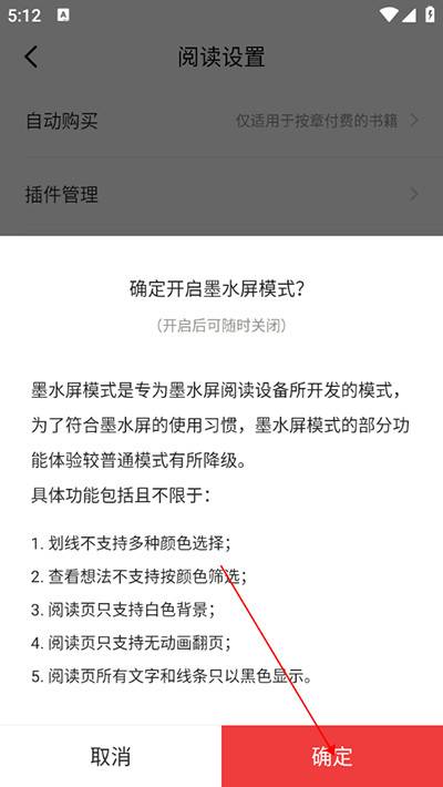 京东读书专业版