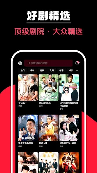 泡泡短剧截图0