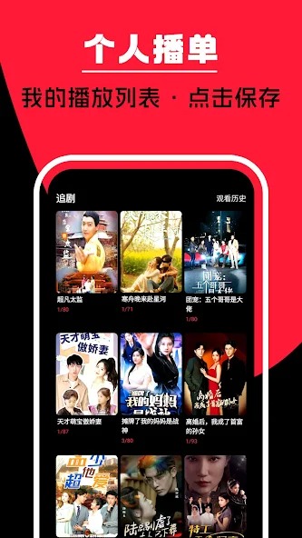 泡泡短剧截图1