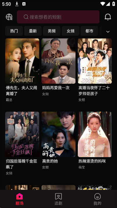 泡泡短剧app下载2025最新版