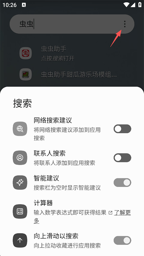 niagara launcher pro免费版