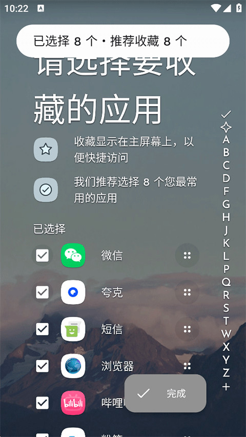 niagara launcher pro免费版