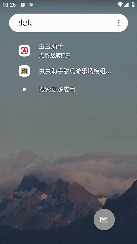 niagara launcher pro免费版