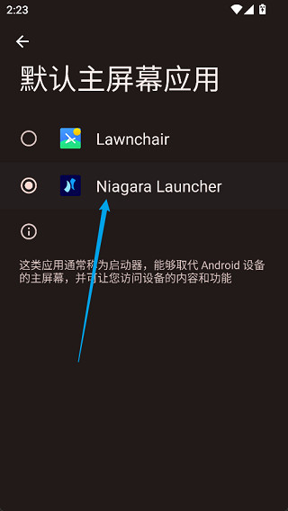 niagara launcher pro免费版