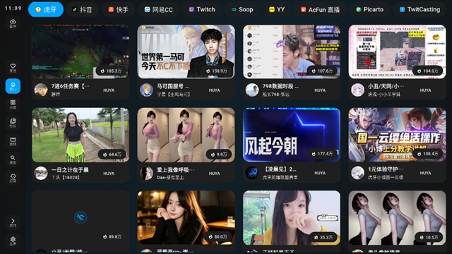 纯粹直播tv版截图5
