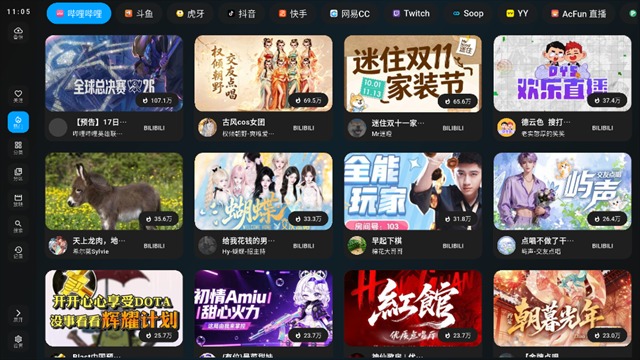 纯粹直播tv版截图3