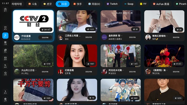 纯粹直播tv版截图1