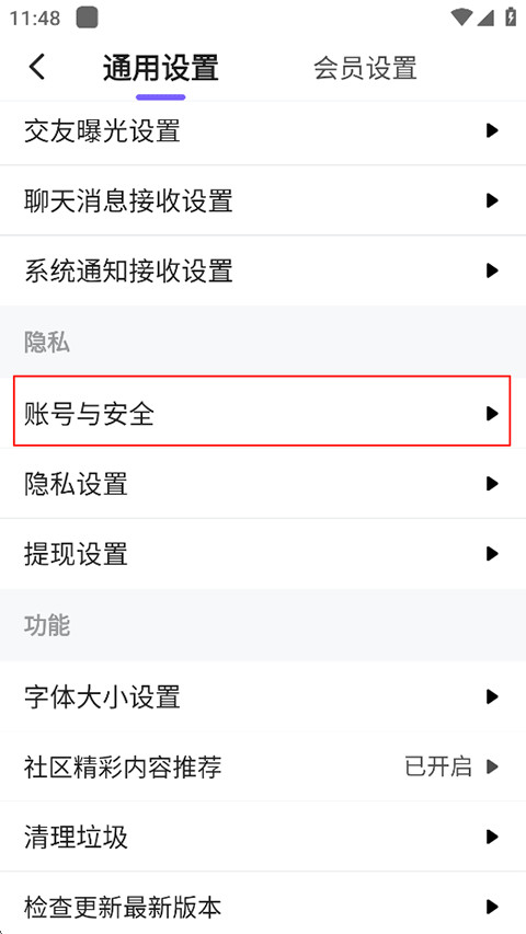 闲趣岛手机版