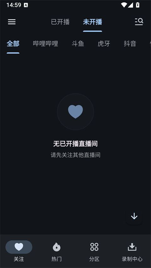 纯粹直播tv版