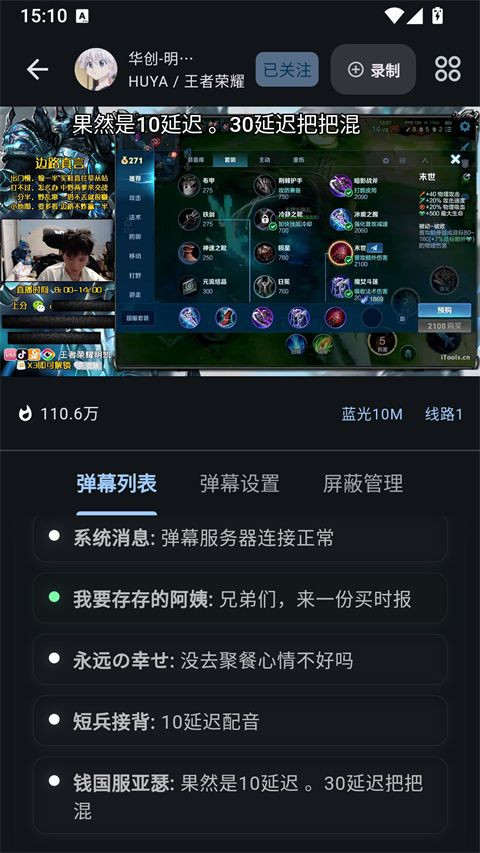 纯粹直播tv版
