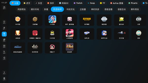 纯粹直播tv版