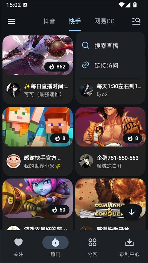 纯粹直播tv版