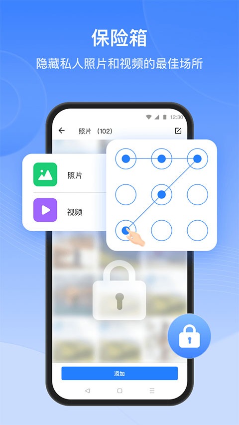 茄子快传精简版截图3
